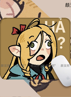 迷宫饭玛 露西尔 动漫鼠标垫二次元 大号办公桌垫鼠标垫锁边 防滑