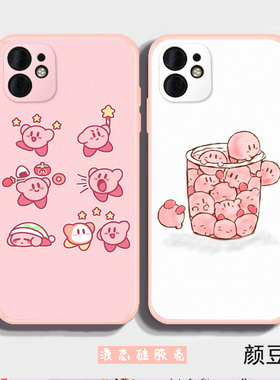 星之卡比11PRO Max适用苹果XSMAX手机壳8P40华为mate30游戏SE2粉