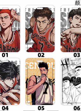 灌篮高手流川枫 樱木花学生饭卡校园胸卡 工作证公交卡套工牌卡套