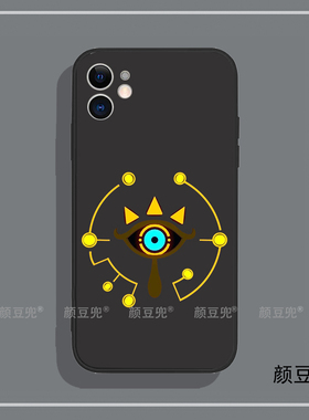 塞尔达传说 适用于iphone14promax华为P50pro红米k60硅胶iqooneo5苹果13vivoX70一加ace2全包opporeno8小米12