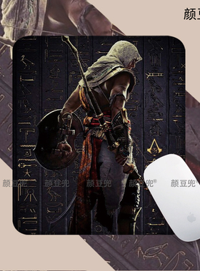 刺客信条 周边 同款小号鼠标垫 电竞游戏鼠标垫 动漫周边锁边软垫