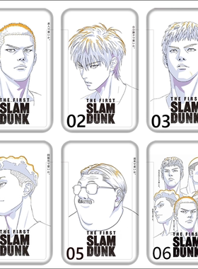 公交卡套学生卡套地铁卡套灌篮高手樱木花道湘北动漫周边硬卡套包