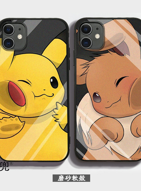 皮卡丘/伊布iphone11Pro张艺兴适用苹果XS MAX手机壳7/8p口袋妖怪