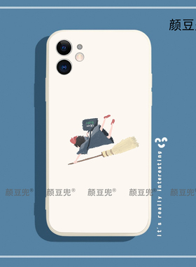 魔女宅急便 宫崎骏手机壳iPhone11适用12 Pro苹果XS MAXR动漫8P软