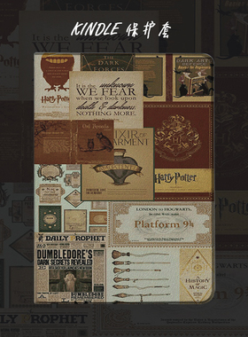 魔法书kindle paperwhite4保护套958 899哈利波特558适用oasis3壳