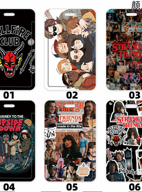 怪奇物语Stranger Things卡套学生饭卡校园胸卡证件套工作证公交