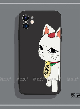 高速婆婆 当哒当 胆大党 手机壳适用于iphone13promax苹果14硅胶红米k60小米华为p40苹果16promax红米K70周边