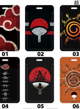 火影忍者 晓组织 宇智波动漫学生饭卡校园卡证件套工作证公交卡套