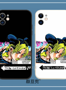 jojo空条徐伦手机壳11适用13 Pro max苹果14 Plus硅胶12mini红米8