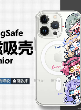 鸣潮 卡提希娅 露帕 周边 手机壳15适用iphone16pro苹果14Pro华为mate60 MagSafe磁吸壳13Promax三星S24 动漫