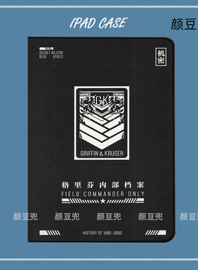 少女前线 格里芬ipad10.2适用于air4 5/6第十代10.9保护套matepad pro11 Air3笔槽mini5/6/7小米6/7pro红米SE