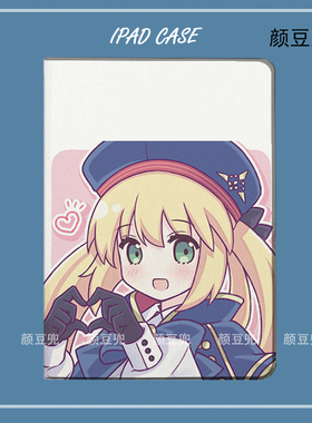 FATE吾王FGO SABER阿尔托莉雅ipad10.2适用于air4 5/6第十代10.9保护套matepad pro11 Air3笔槽mini56小米6/7