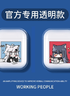 明日方舟 德克萨斯耳机套 适用苹果airpods Pro2/3代蓝牙保护套软