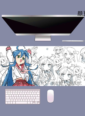 日系泉此方 幸运星 周边小号鼠标垫 大号游戏鼠标垫 可水洗 周边