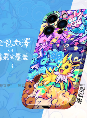 EEVEE伊布宝可梦适用苹果14手机壳iphone13promax苹果12硬壳ip11新款se2/3全包78plus套xsmaxr动漫菲林手机壳