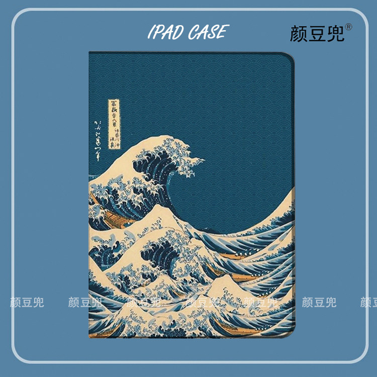 日本浮世绘海浪神奈川冲浪里ipad10.2适用于air7 5/6第十11代10.9保护套matepad pro11笔槽mini56小米6 7 8壳