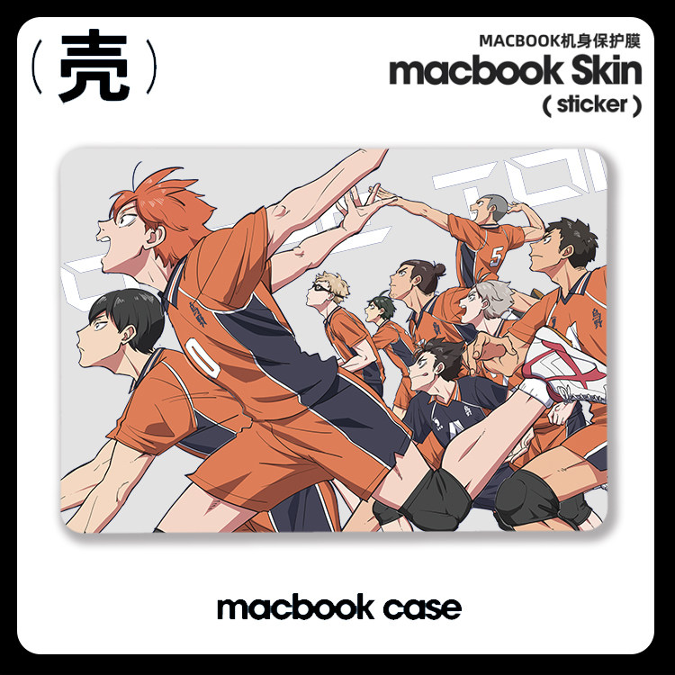 排球少年 日向翔阳 适用于苹果macbook air13.3寸pro14笔记本12保护壳15寸Max16周边M1芯片Macbook电脑保护套
