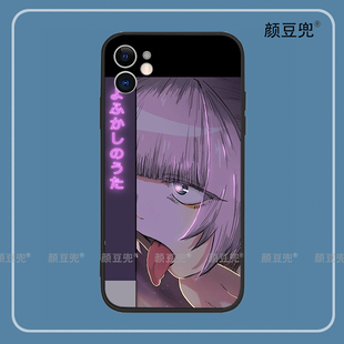 七草荠 彻夜之歌手机壳11适用iPhone13苹果12 pro max红米K50动漫