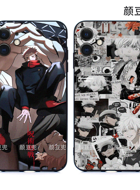 五条悟XR虎杖悠仁11适用12 PRO苹果XS MAX咒术回战手机壳8P华为P9