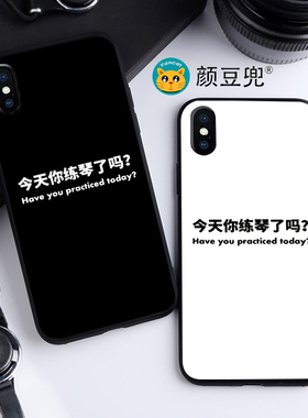 今天你练琴了吗11 PRO钢琴适用XR苹果XS MAX手机壳7/8plus华为P40