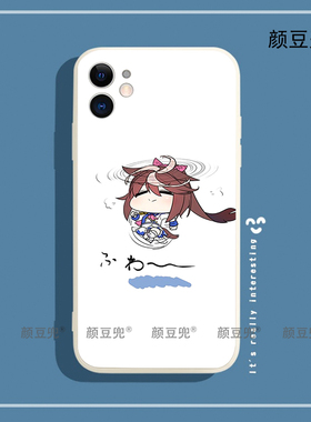 赛马娘周边手机壳12pro适用11苹果13xsmax卡通SE2硅胶78P红米IQOO