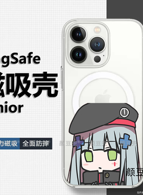 少女前线HK416 动漫周边 手机壳15适用iphone16pro苹果14Pro华为mate60 MagSafe磁吸壳13Promax三星S24红米K6
