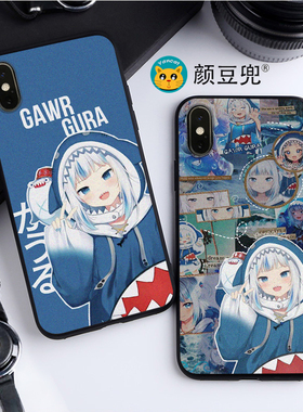 GAWR·GURA鲨鱼噶呜 古拉手机壳12适用11 PRO苹果XS MAXR虚拟主播