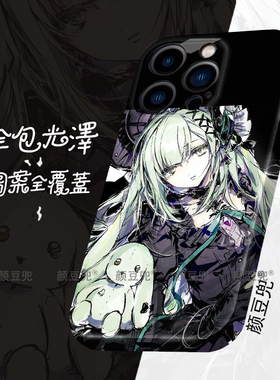 BanG Dream!若叶睦动漫周边 菲林壳适用苹果16手机壳iphone15pro max苹果12软iqoo11华为Mate60三星S24红米70