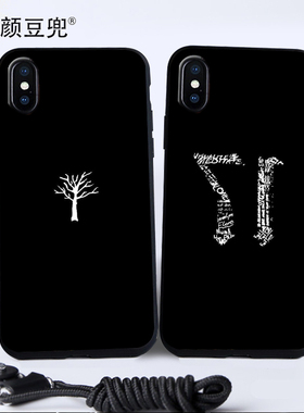XXXTENTACION嘻哈RIP同款iphoneXR适用苹果XSMAX手机壳7/8plus/6s
