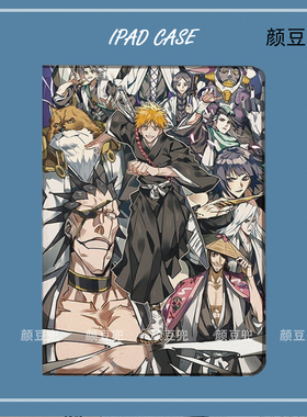 死神Bleach 黑崎一护 ipad10.2适用于air4/5保护套matepad pro11 Air3笔槽mini5/6小米6pro12.9荣耀V8p华为M6