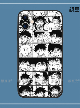 乙骨犹太 咒术回战手机壳13适用11PRO苹果14华为P40硅胶12红米K50