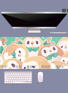 宠物小精灵 木木枭 小号动漫鼠标垫大号电竞游戏鼠标垫锁边鼠标垫