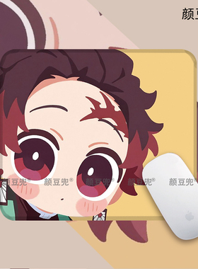 鬼灭之刃 碳治郎动漫 周边 小号鼠标垫 键盘电竞游戏桌垫防滑垫软