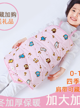 妮逸美婴乐绒宝宝秋冬肚兜加厚防踢被护肚围加大护脐带护肚子神器