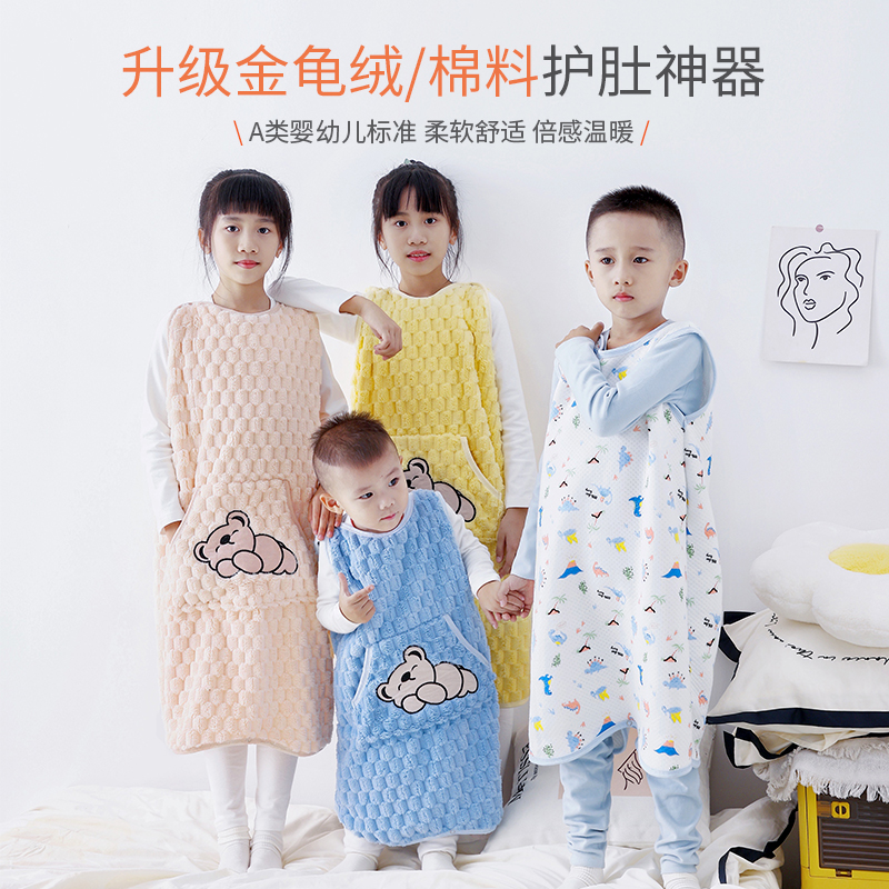 妮逸美绒料春夏空调护肚马甲睡袋