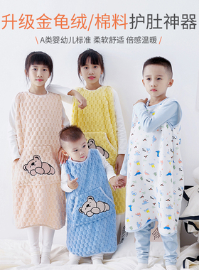 1-12岁婴儿护肚围儿童护肚子神器宝宝睡觉肚兜防着凉防踢被夏睡袋