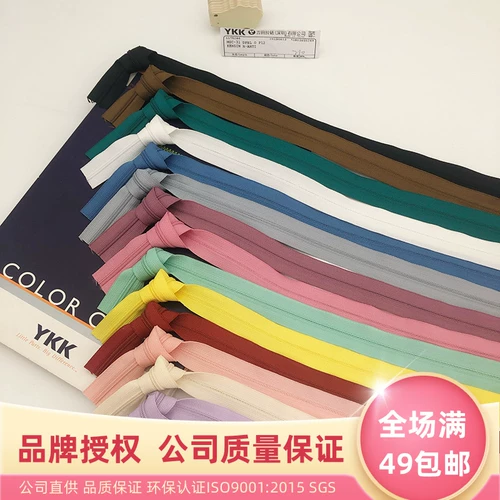 Нейлоновая сумка с молнией, подушка, штаны, пододеяльник для домашнего использования, ткань