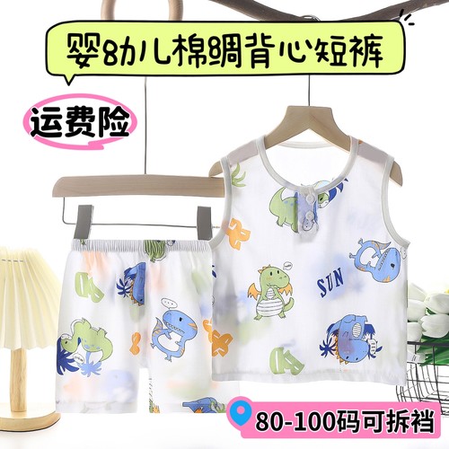中小童棉绸夏季轻薄透气家居套装