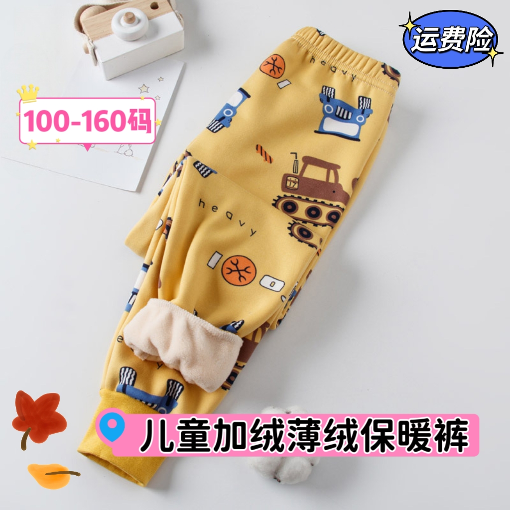 儿童加绒加厚保暖裤打底裤