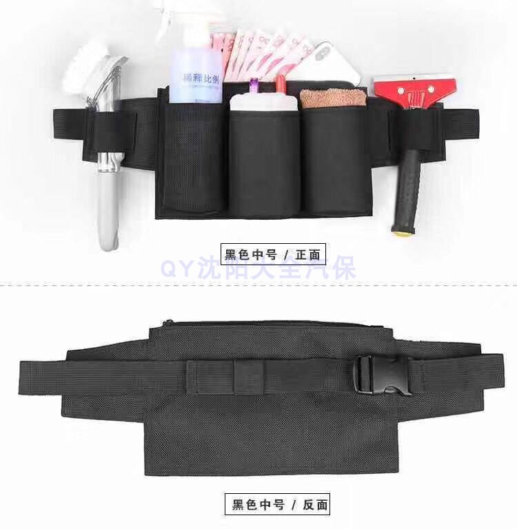 汽车美容工具腰包工具袋贴膜美容包挎包美发工具腰包图片