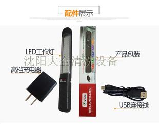 防摔防水磁铁式充电LED工作灯LED检修灯汽修灯应急灯维修灯