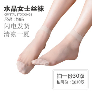 水晶短丝袜女式夏季超薄款玻璃防勾丝透明隐形黑肉色高跟鞋女袜