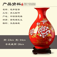 Yuhuchun (China Red)+вращающаяся база
