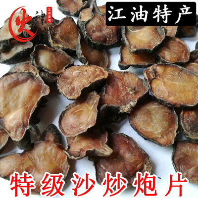 火神正品炒炮附片四川包邮魔芋片