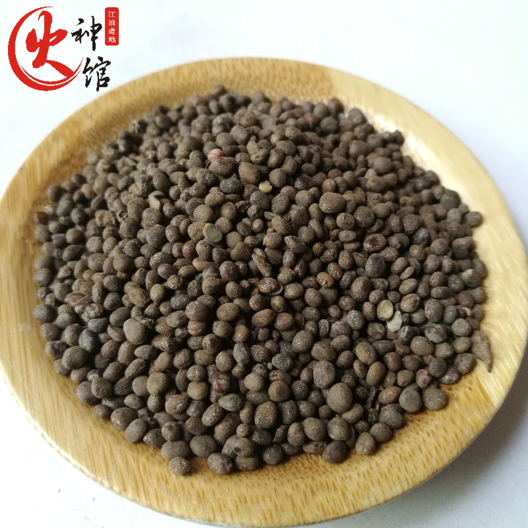 急性子500克包邮凤仙花种子金凤花子凤仙子指甲花籽1斤装
