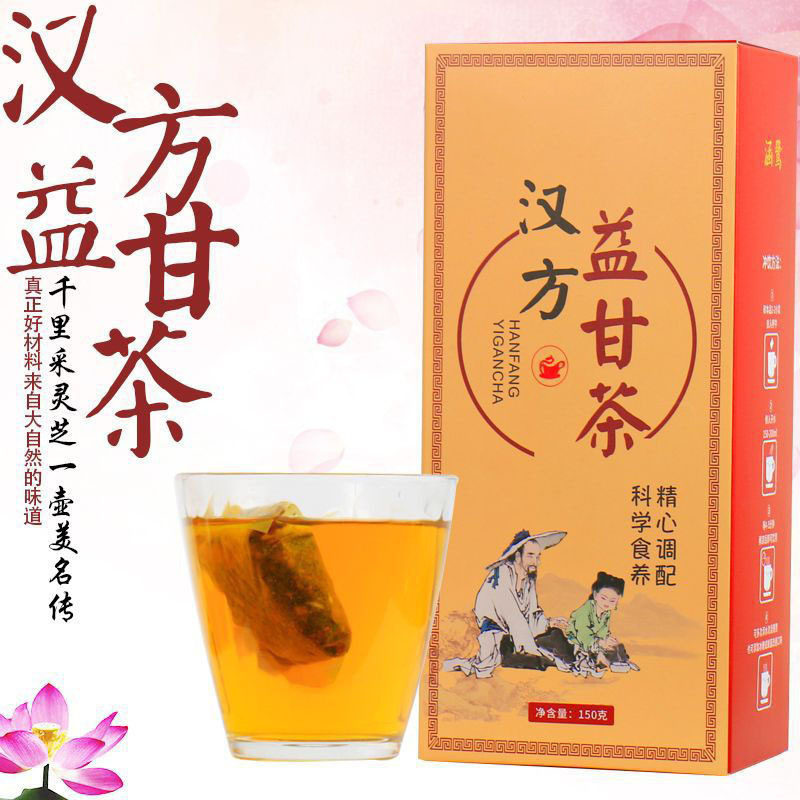 买2送1汉方益肝茶30包金银花茶图片