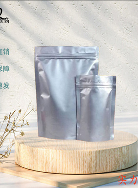 WS-12 凉味剂WS-12 68489-09-8 100g 1kg