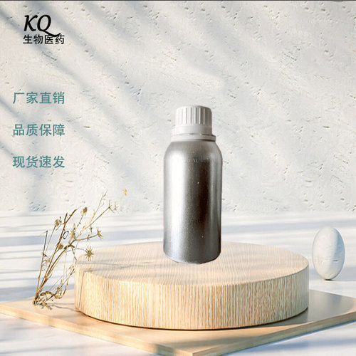 芬多精 水溶性油溶性芬多精 除甲醛 纯度99% 500g 25kg可分装
