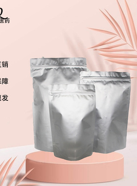 季戊四醇四丙烯酸酯 4986-89-4 1kg20kg