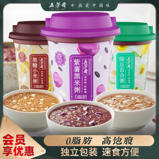 五芳斋糯香粥羹礼盒速食粥紫薯黑米黑糖小米绿豆百合方便早餐即食